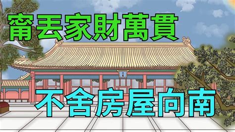 家財萬貫|家財萬貫意思，成語家財萬貫解釋